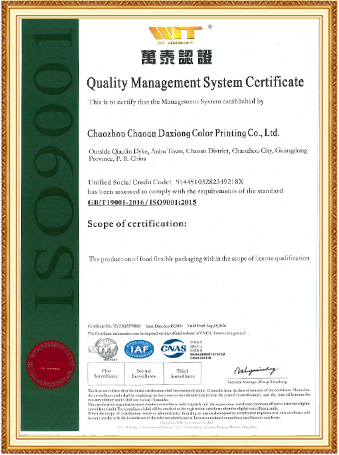 ISO 9001 certificate