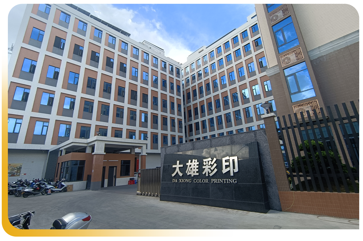 Daxiong Pack company entrance in Chaozhou